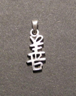 Čínský symbol - "dobrota" - stříbrný přívěsek
